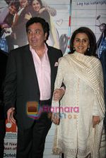 Rishi Kapoor, Neetu Singh at Do Dooni Chaar premiere in PVR on 6th Oct 2010  (2).JPG